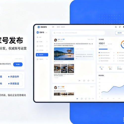 肃南百家号信息发布代运营